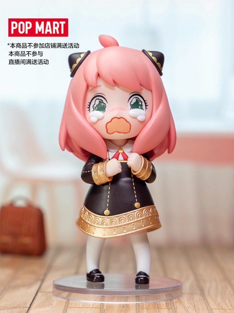【首发】POPMART泡泡玛特 间谍过家家阿尼亚手办盲盒潮流玩具预售
