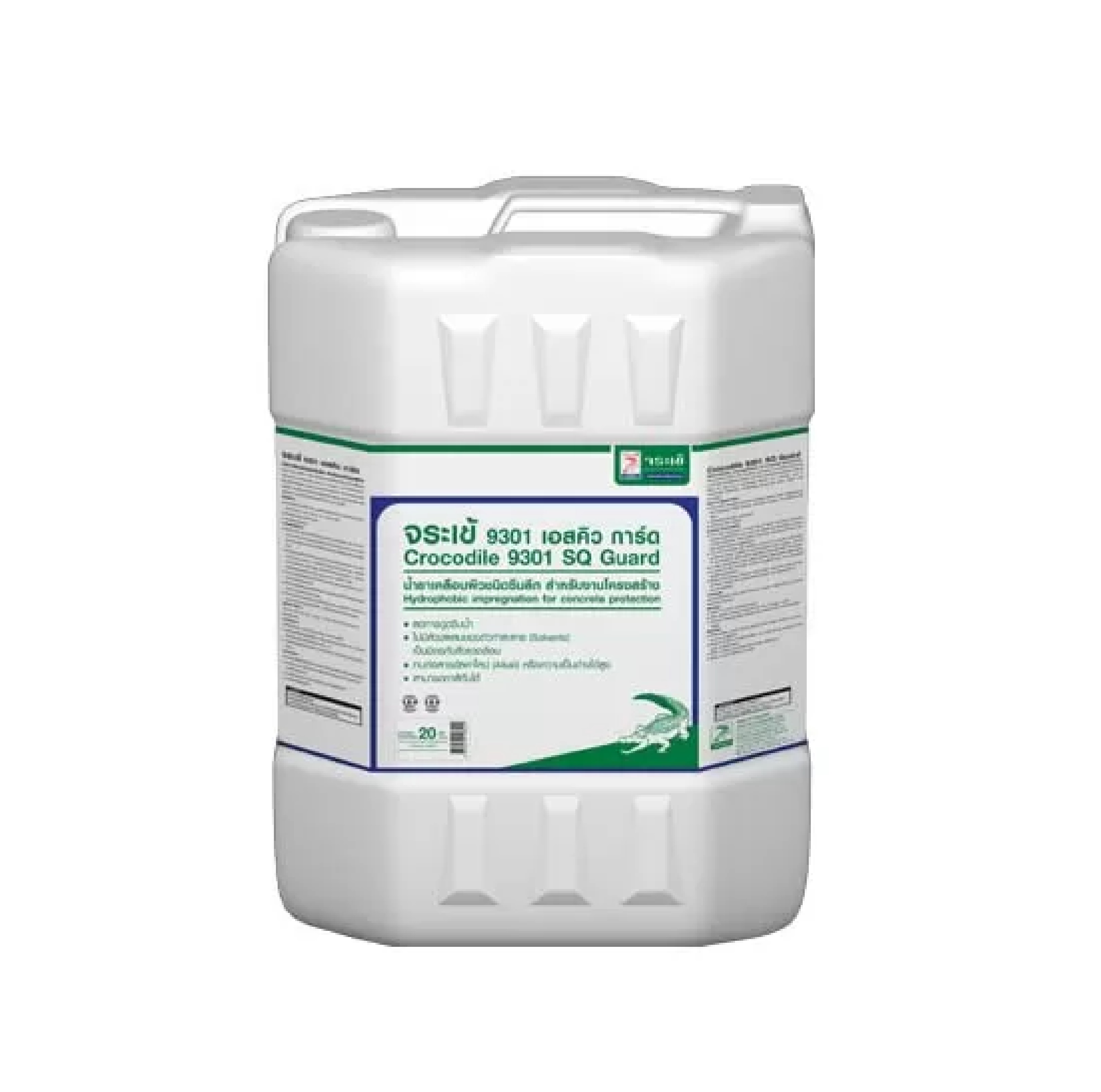 Crocodile 9301 SQ Guard