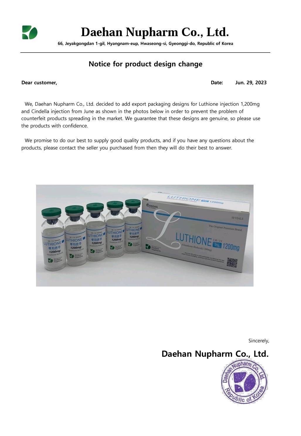 Luthione (Glutathione (Reduced) 1200 mg ของแท้