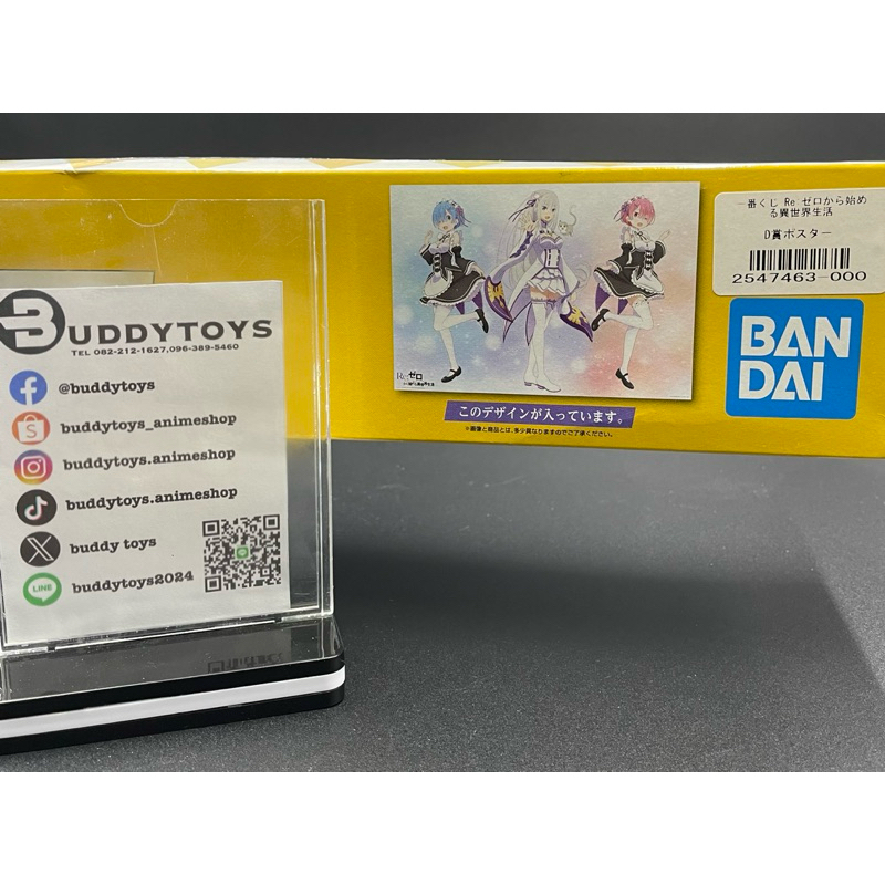 โปสเตอร์ เอมิเลีย&เรม&แรม -รีซีโร่[Re:Zero Starting Life In Another World -Poster- Emilia&Rem&Ram]