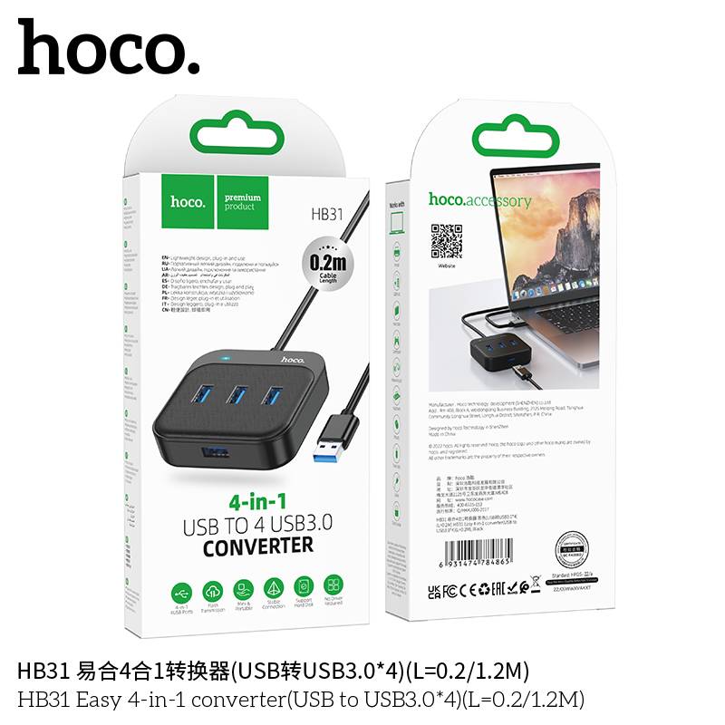 HOCO HB31 4in1 (USB to 4 USB3.0) 0.2M