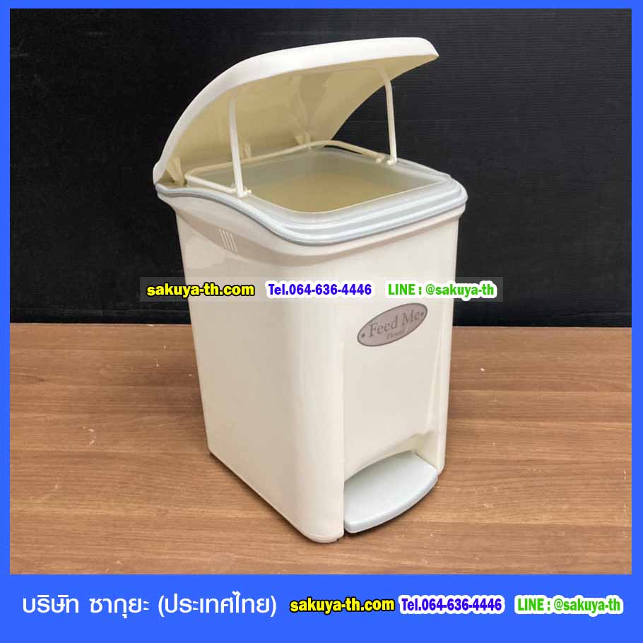 ถังขยะทรงเหลี่ยม เท้าเหยียบ 6.5 ลิตร