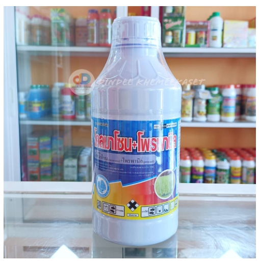 โคลมาโซน + โพรพานิล ขนาด 1 ลิตร บริษัทออริจินอล คุม-ฆ่าหญ้าในขวดเดียว ข้าวไม่แดง หญ้าตายดี (ตายเขียว) น้ำท่วมข้าวได้