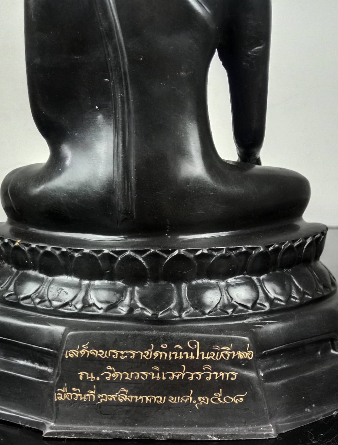 74.พระบูชา ภ.ป.ร ปี 2508(ย้อนยุค)