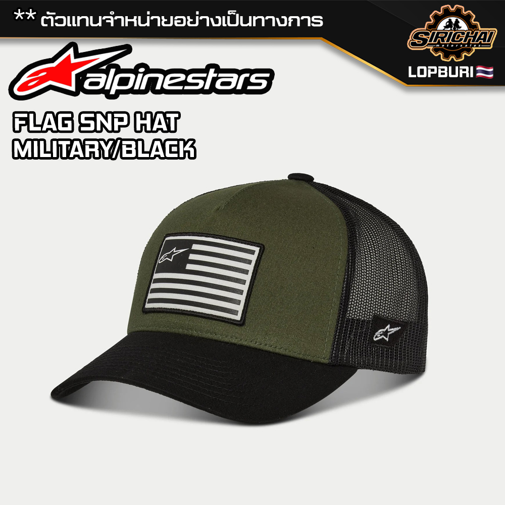 หมวกแก๊ป Alpinestars FLAG SNP HAT MILITARY/BLACK ของแท้ 100%✅