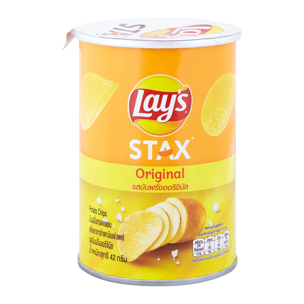 8850718816071 มันฝรั่งทอดกรอบ เลย์ Stax รสมันฝรั่งออริจินัล 42 กรัม