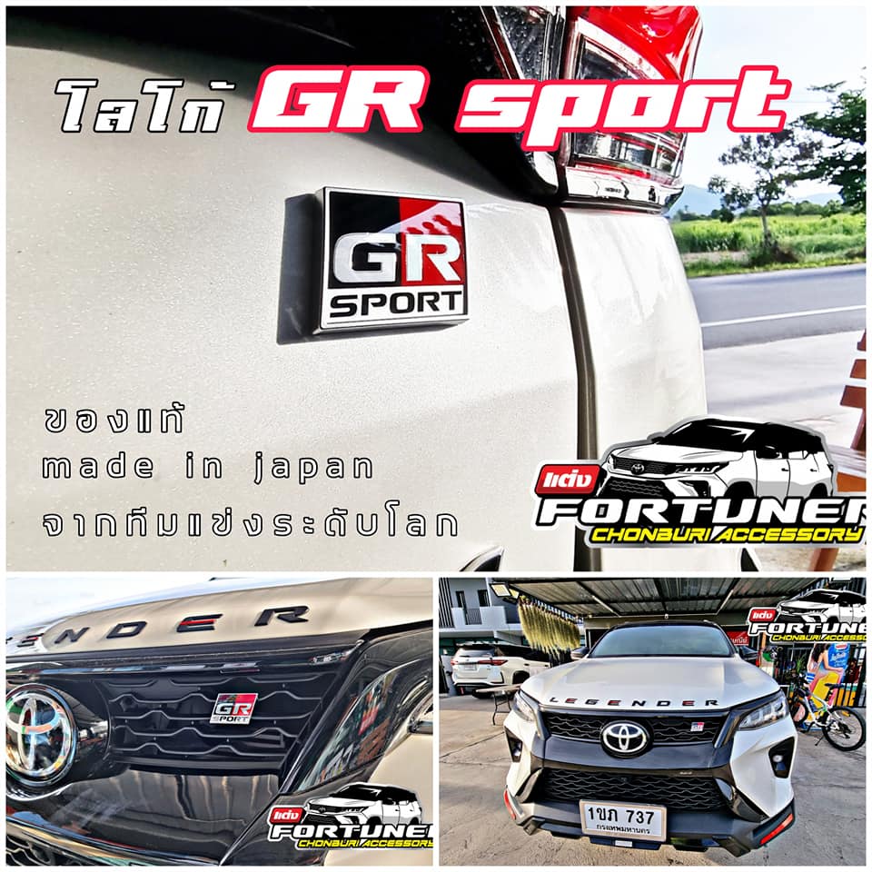 ป้ายโลโก้ GR Sport MADE IN JAPAN โตโยต้า ฟอร์จูนเนอร์