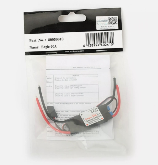 Hobbywing Eagle 30A Brushed ESC สปีดมอเตอร์แปลงถ่าน