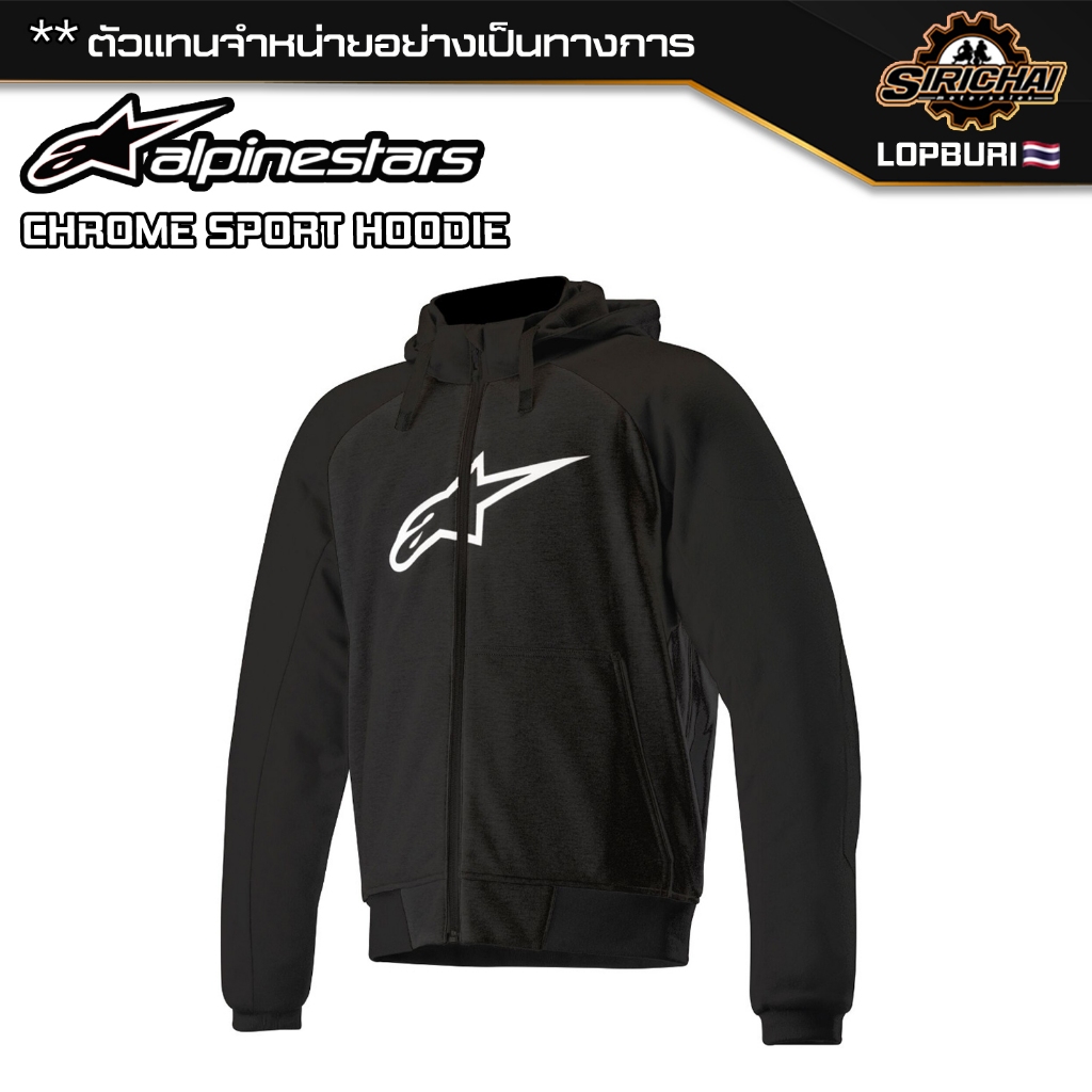 เสื้อการ์ด Alpinestars CHROME SPORT HOODIE BLACK ของแท้ 100%✅