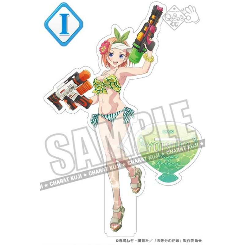 สแตนอะคริลิค โยทสึบะ -เจ้าสาวผมเป็นแฝดห้า[The Quintessential Quintuplets -Acrylic Stand- Yotsuba Summer Vacation]
