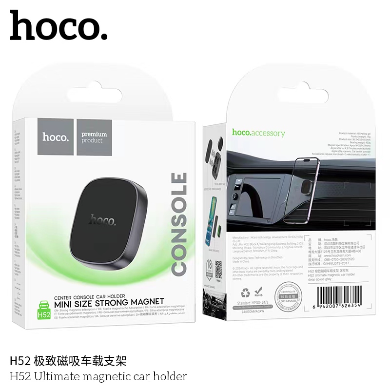 HOCO H52