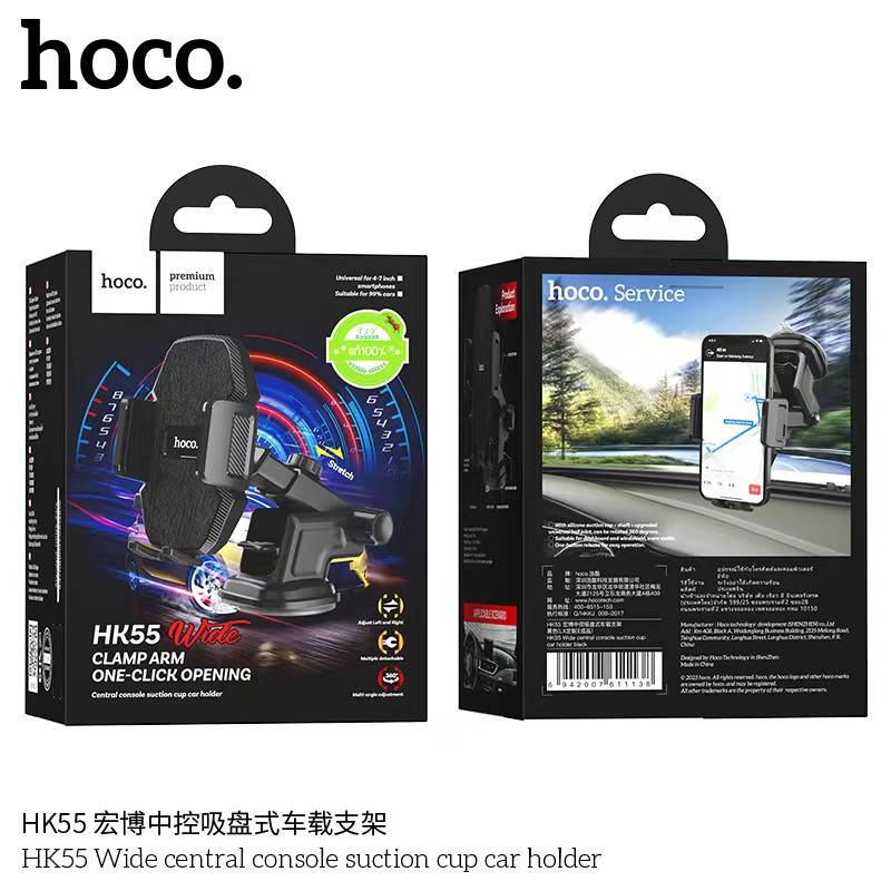 HOCO HK55 car hoder