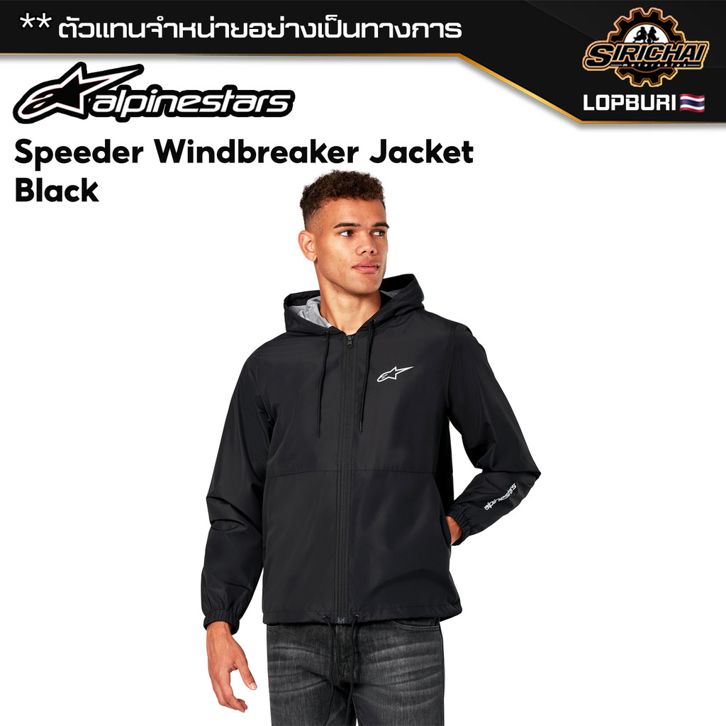 เสื้อแจ็คเก็ต แจ็คเก็ตกันลม Alpinestars Speeder Windbreaker Jacket Black ของแท้ 100%✅