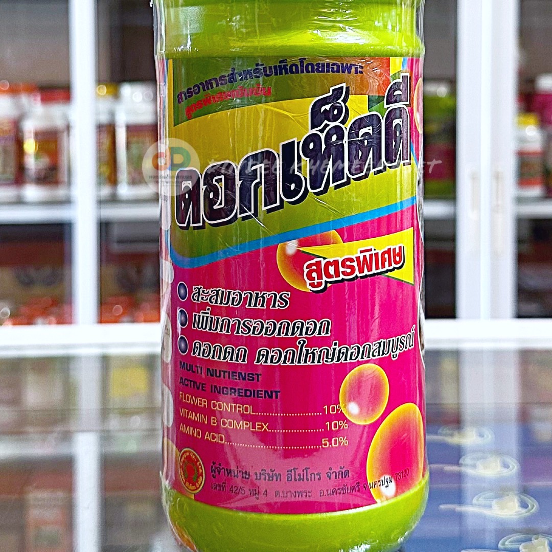 ดอกเห็ดดี สูตรพิเศษ ขนาด 1 ลิตร ธาตุอาหารสำหรับเห็ดโดยเฉพาะ