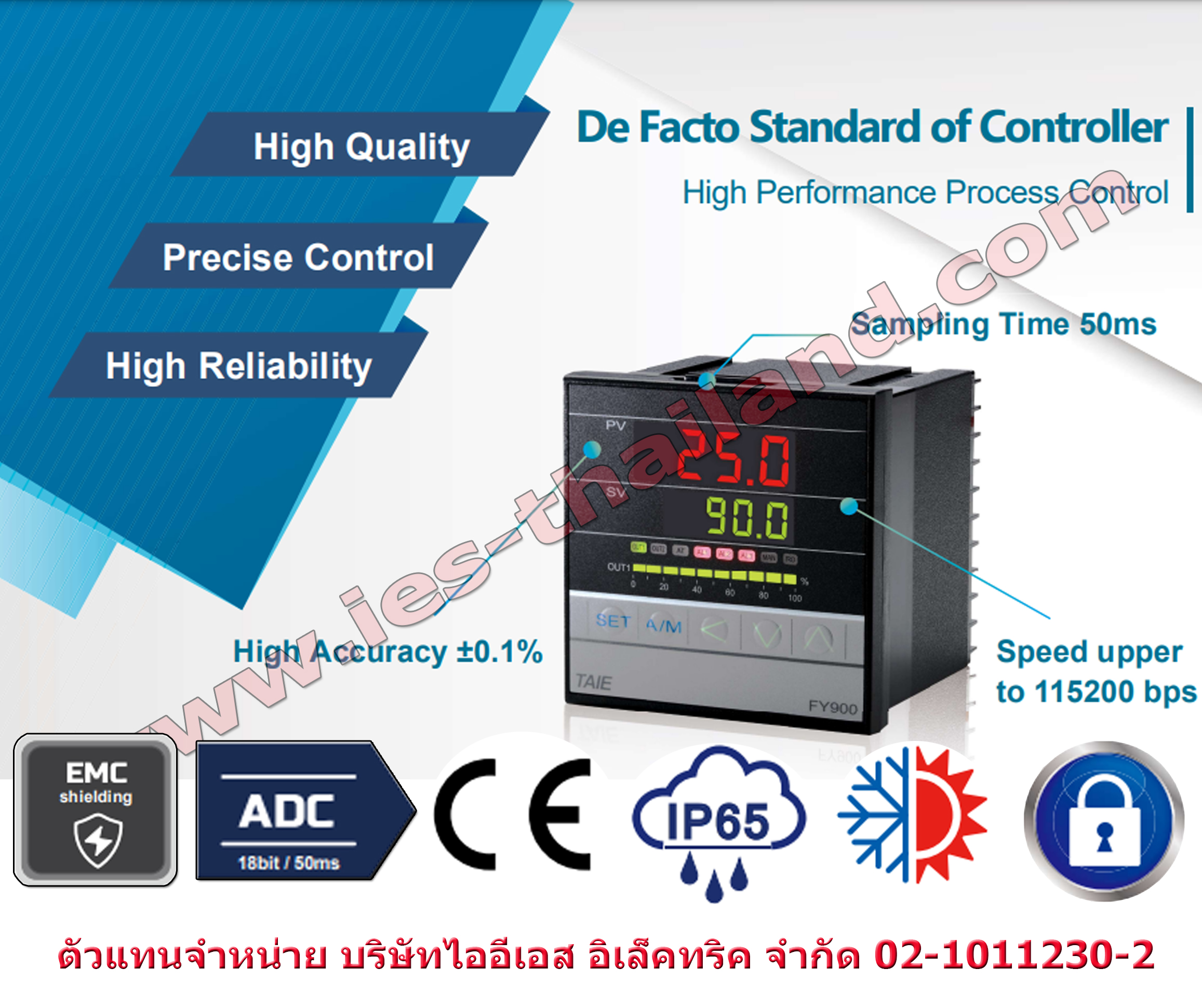 เครื่องควบคุมอุณหภูมิ Temperature Controller