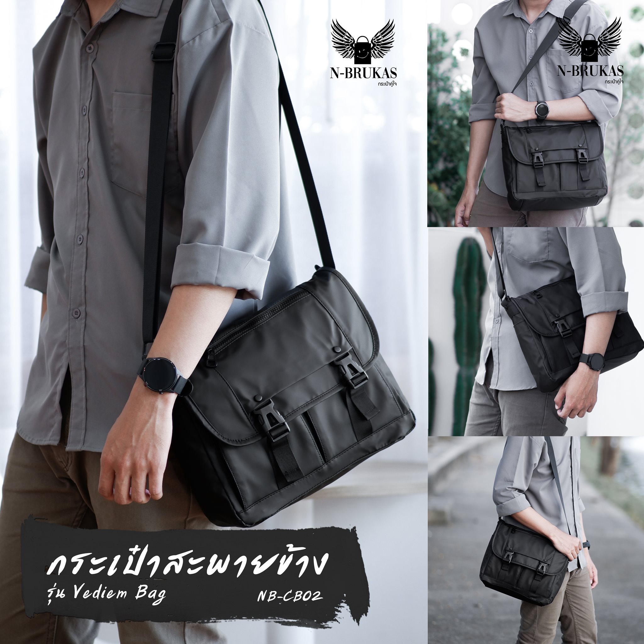 Vediem Bag | กระเป๋าสะพายข้าง