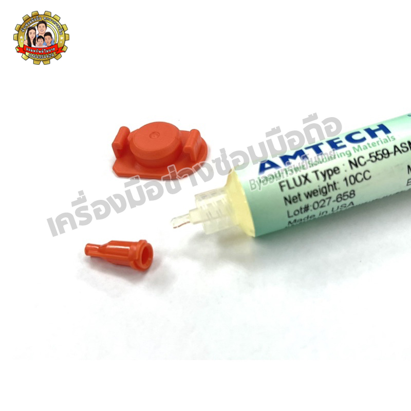 ฟลั๊ก amtech NC559 อย่างดี