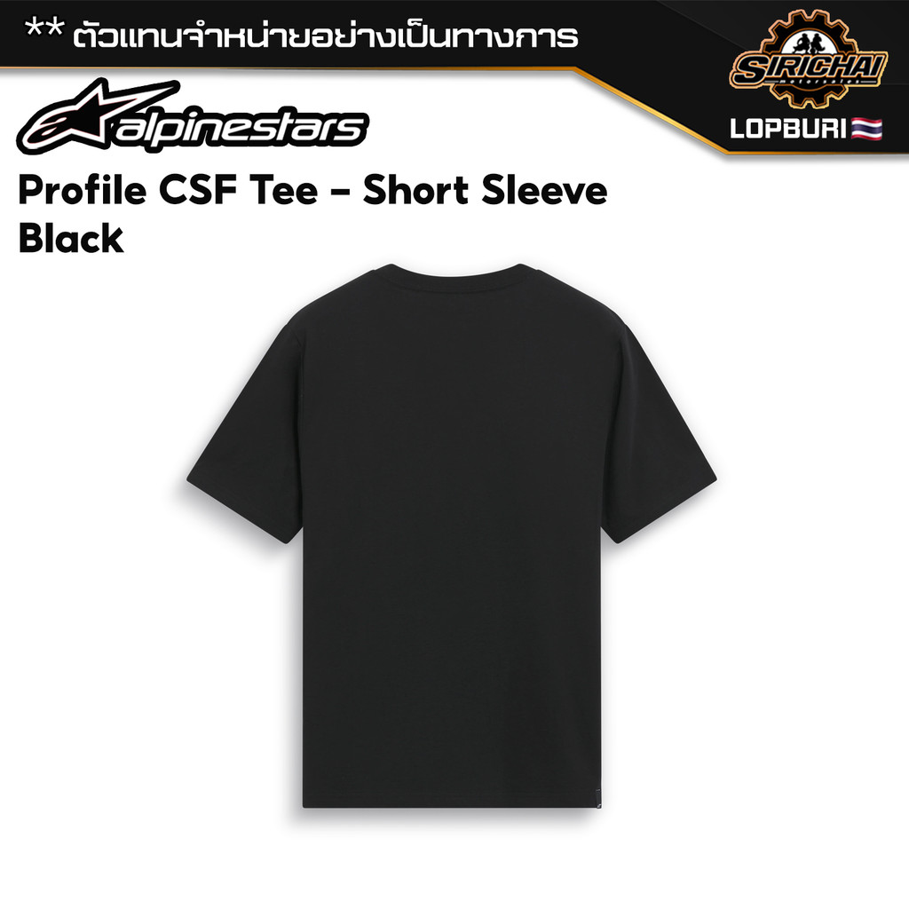 เสื้อยืด Alpinestars Profile CSF Tee - Short Sleeve Black ของแท้ 100%✅
