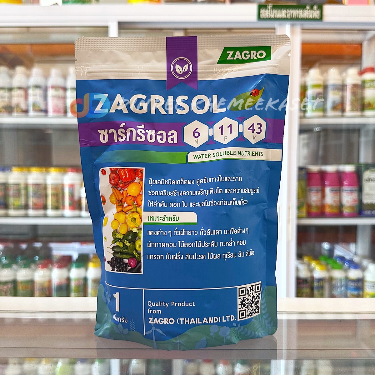 ซาร์กรีซอล 6-11-43 ของ ZAGRO ขนาด 1 กิโลกรัม เพิ่มความสมบูรณ์ ให้ลำต้น ดอก ใบ และ ผล ช่วยเข้าสีไว