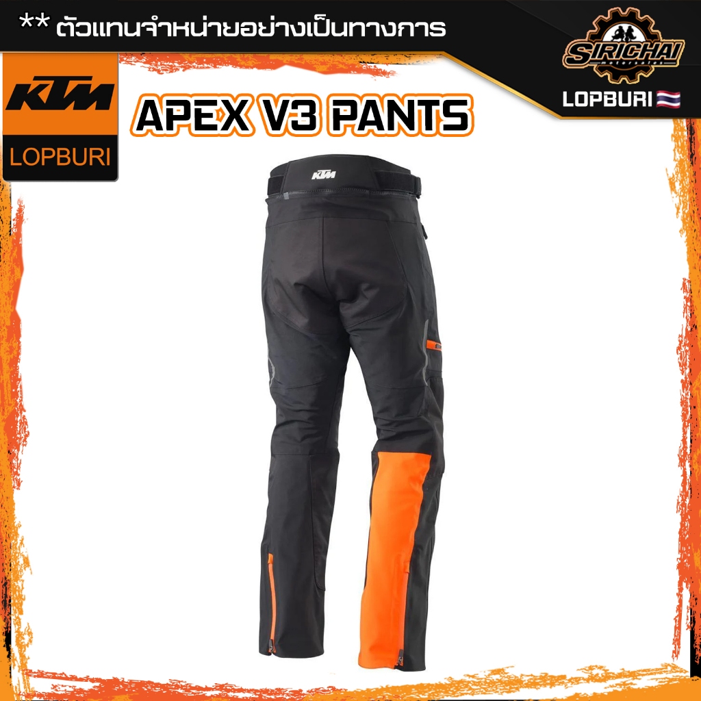 กางเกงมอเตอร์ไซค์ KTM APEX V3 PANTS