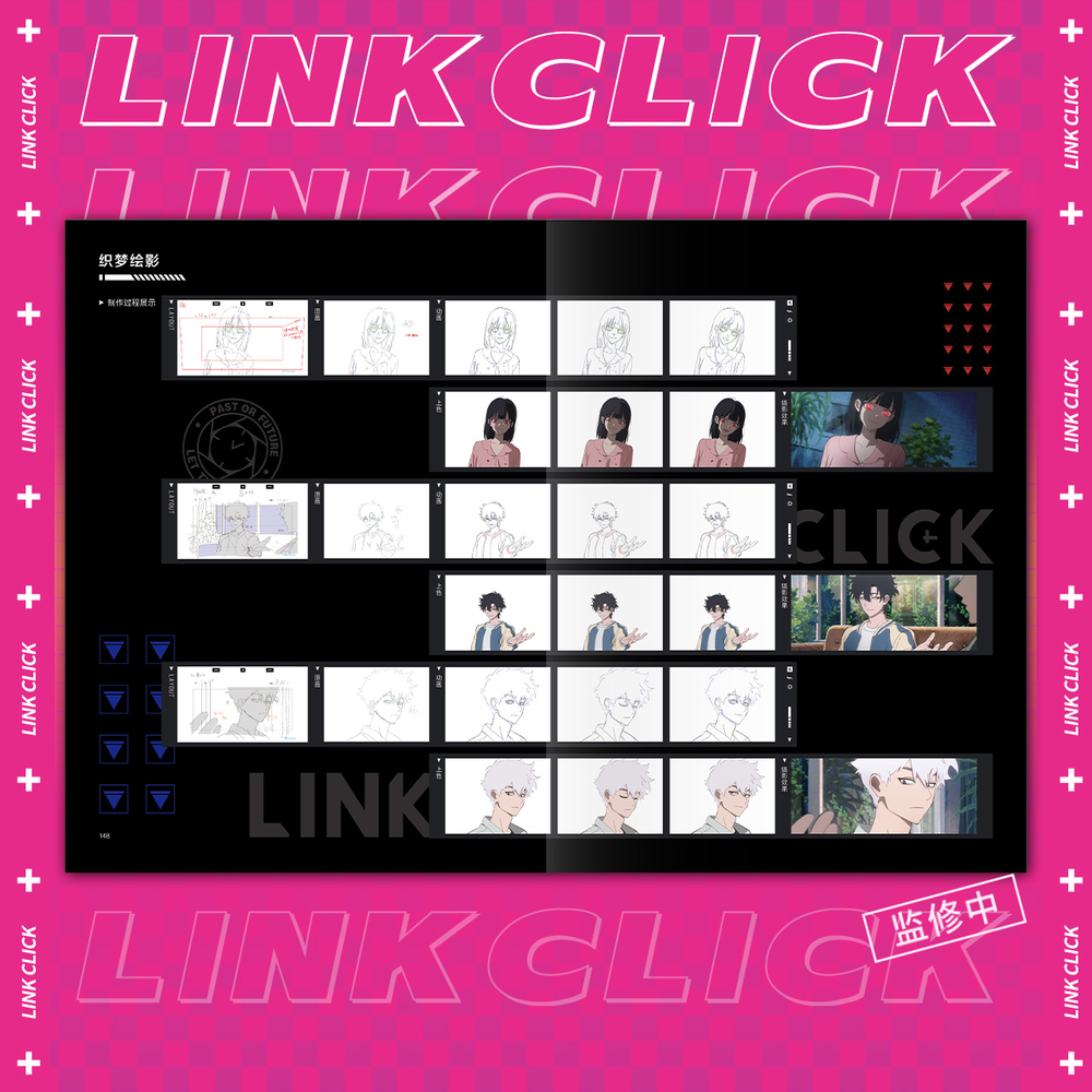 bilibiliGoods《时刻·时光代理人官方美术设定集》精装版 (Art collection book)