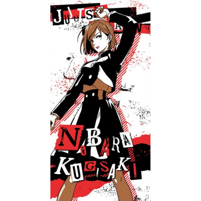 ผ้าขนหนู โนบาระ-มหาเวทย์ผนึกมาร[Ichibun Kuji -Visual Art Towel- Nobara Kugisaki]
