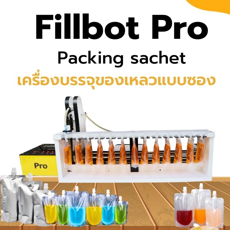 เครื่องบรรจุของเหลวใส่ถุง ซองฝาเกลียว