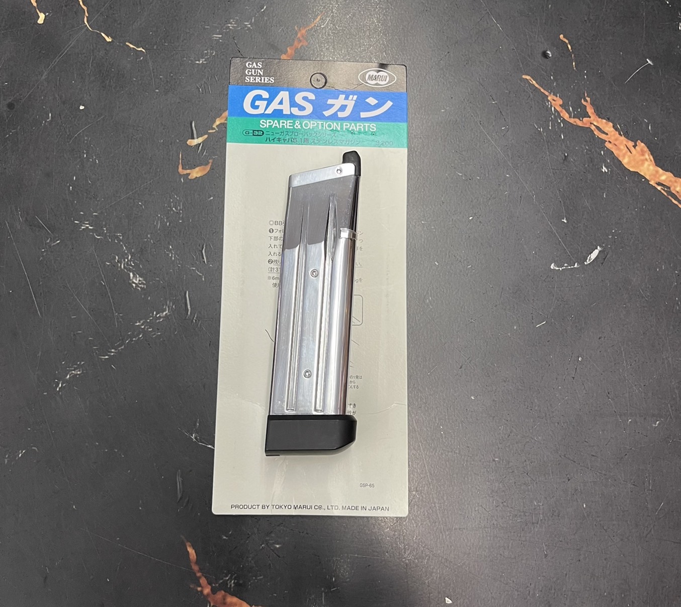 แม็กกาซีน Hi-Capa 5.1 31rds (Silver) - Tokyo Marui