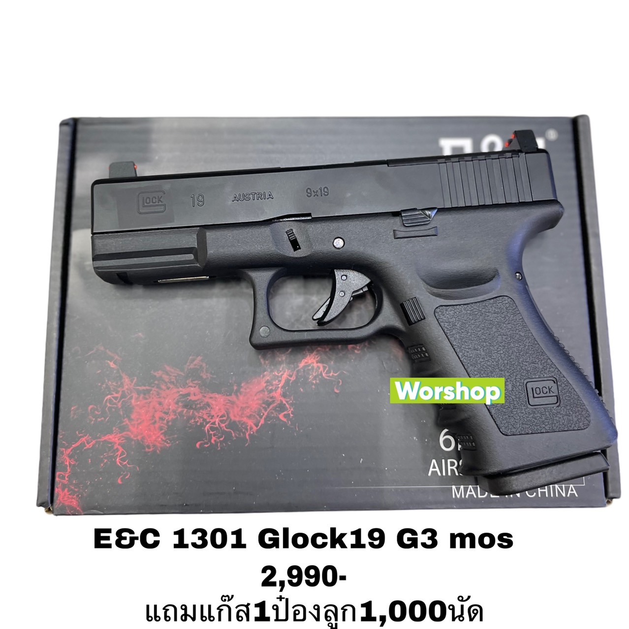Glock19 Gen3 Mos EC-1301