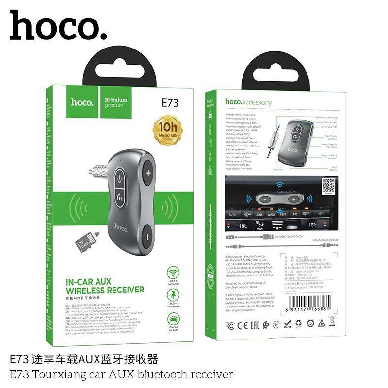 HOCO E73