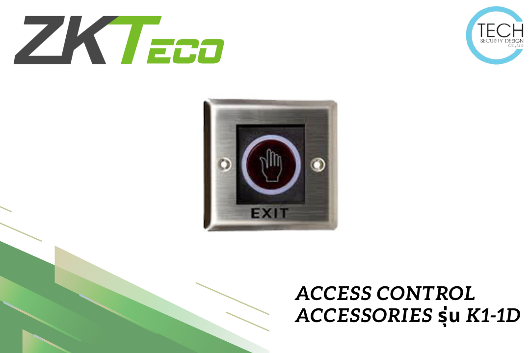 Access control accessories รุ่น K1-1D