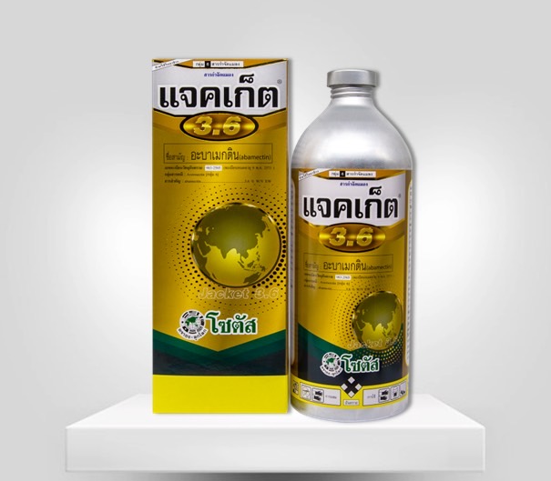 แจคเก็ต 3.6 (Jacket 3.6) -อะบาเมกติน abamectin3.6 % EW ขนาด 1 ลิตร โซตัส -กำจัดหนอนชอนใบ เพลี้ยไฟ ได้อย่างมีประสิทธิภาพ