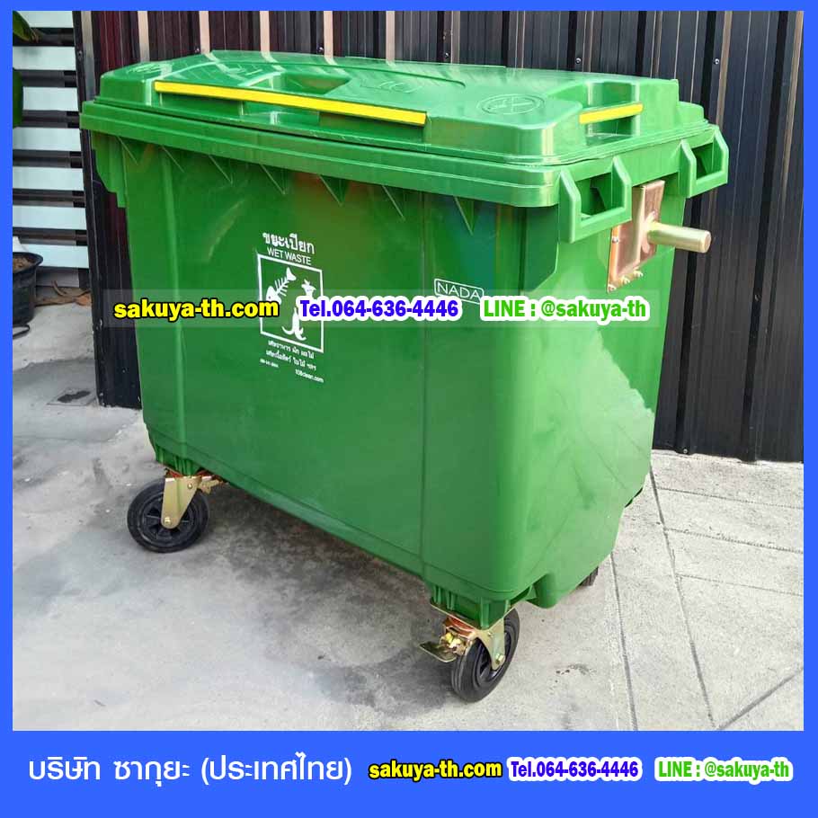 ถังขยะเทศบาล พร้อมล้อเข็น มีหูยก 1100 ลิตร สีเขียว (NADA)