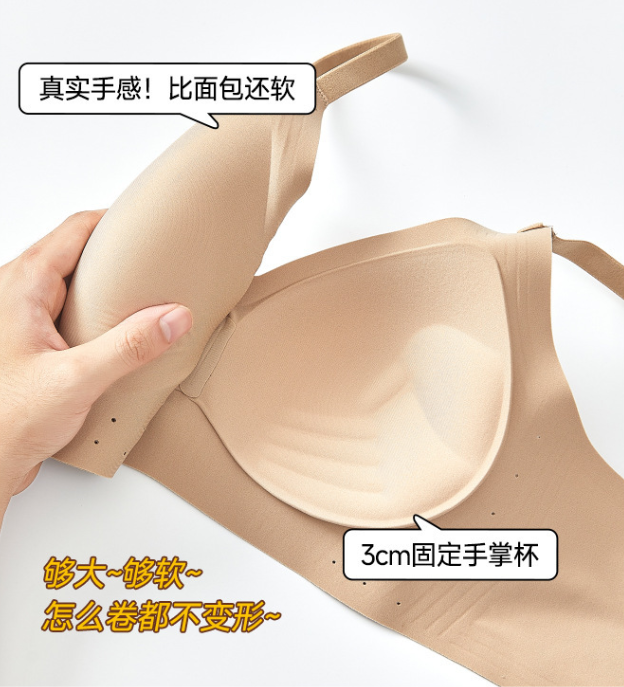 เสื้อชั้นใน ไร้ตะเข็บ Invisible Seamless Bra061 พร้อมส่งในไทย