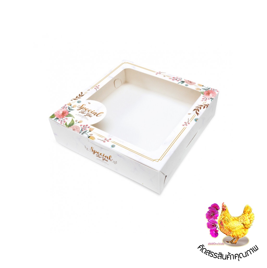 100 ใบ ● กล่องใส่ขนม กล่องใส่ของขวัญ ของชำร่วย ● ขนาด 15.5 x 15.5 x 4 เซนติเมตร (รุ่น BK22 )