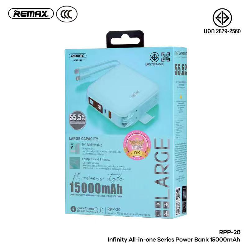 REMAX RPP-20 15000mAh