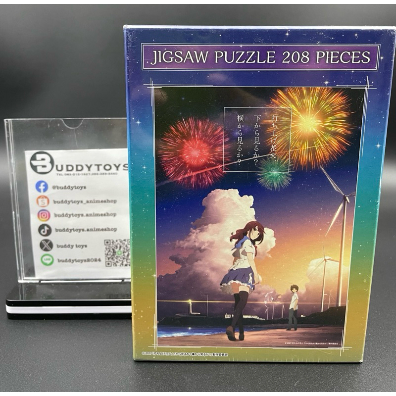 จิ๊กซอว์ นาซึนะ โออิคาวะ -ระหว่างเรา และดอกไม้ไฟ[Fireworks -Jigsaw Puzzle 208 Pieces- Nazuna Oikawa]