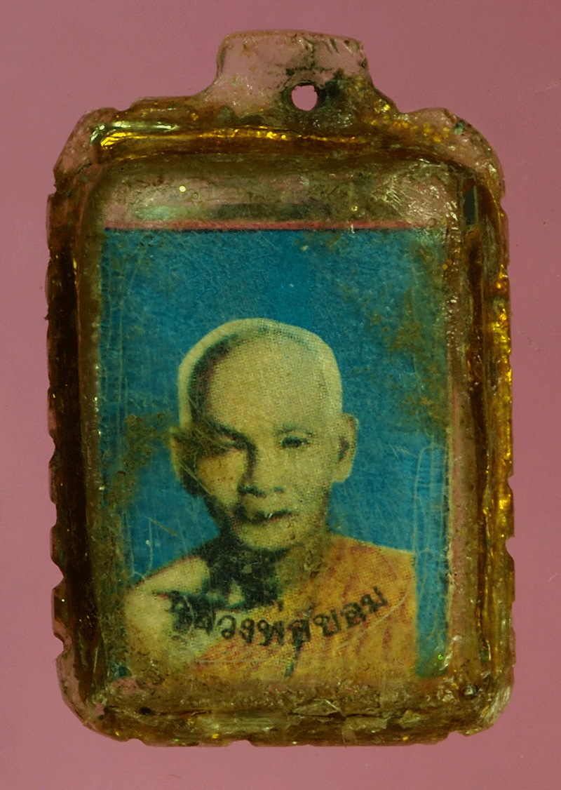 B2935 รูปพิมพ์หลังตะกรุดหลวงพ่อขอม วัดไผ่โรงวัว สุพรรณบุรี 84