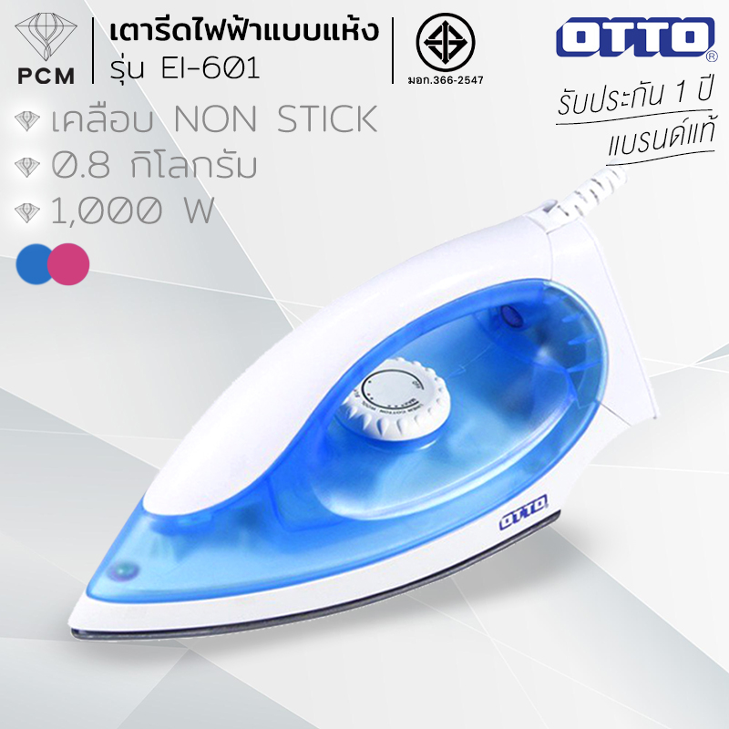 OTTO (PCM) เตารีด รุ่น EI-601 1000 วัตต์