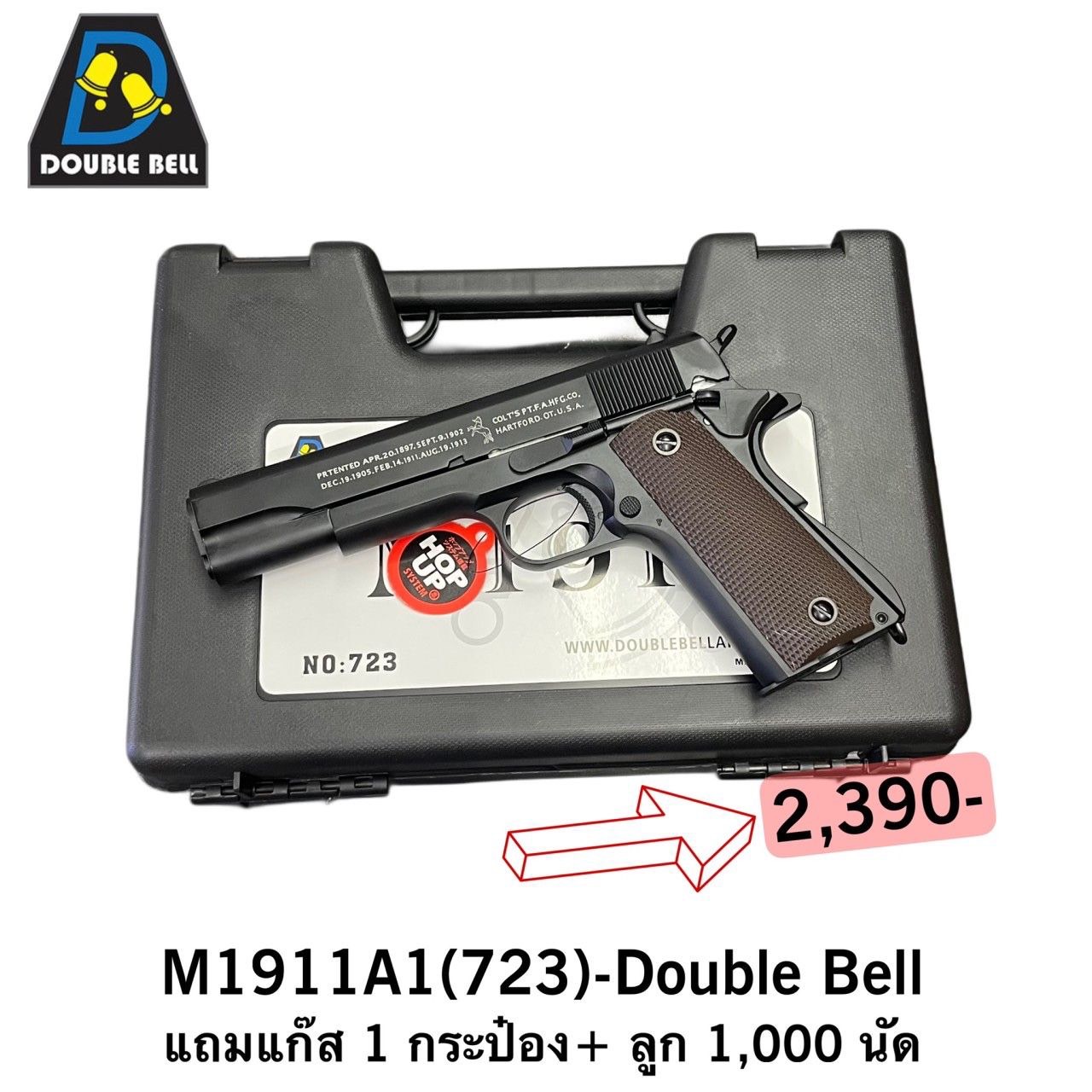 M1911A1 Double Bell 723 ชุดพร้อมกล่อง
