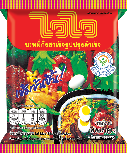 8850100101013 ไวไว-ปรุงรสสำเร็จ ดั้งเดิม55ก.