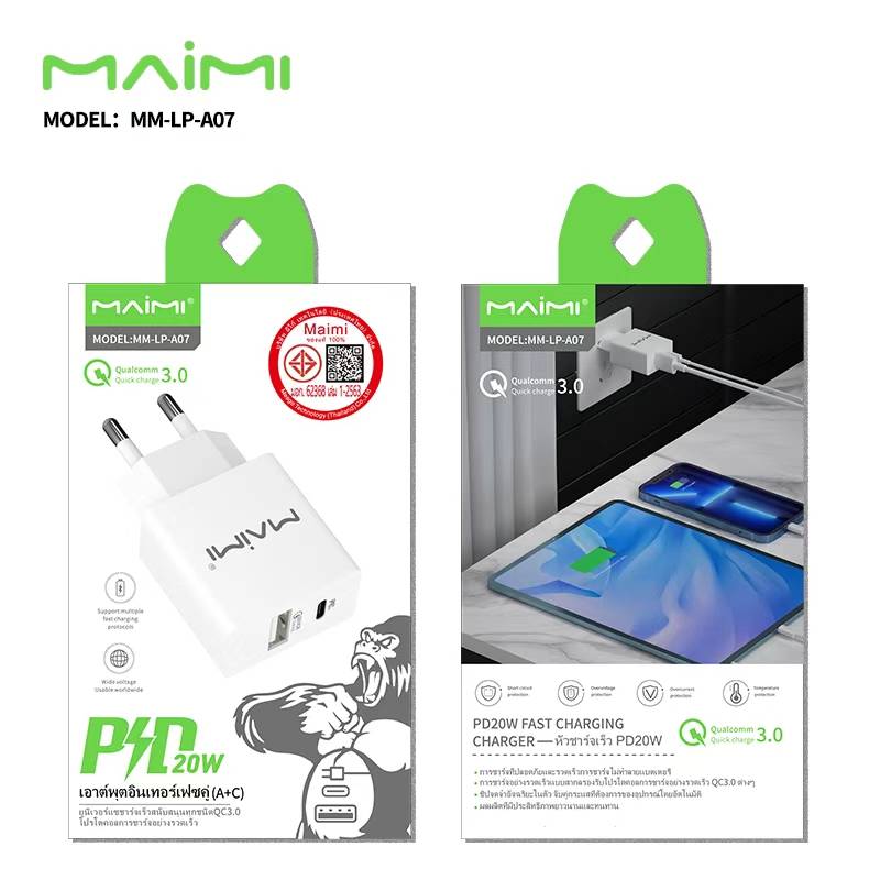 หัวชาร์จ MAIMI MM-LP-A07 PD20W+Q3.0