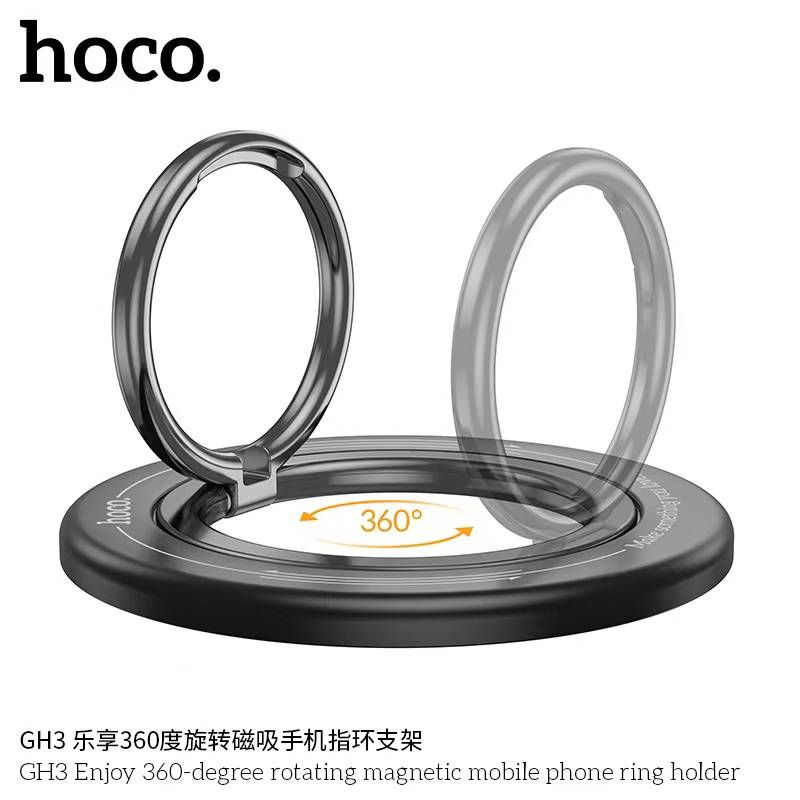 HOCO GH3 Enjoy 360-degree