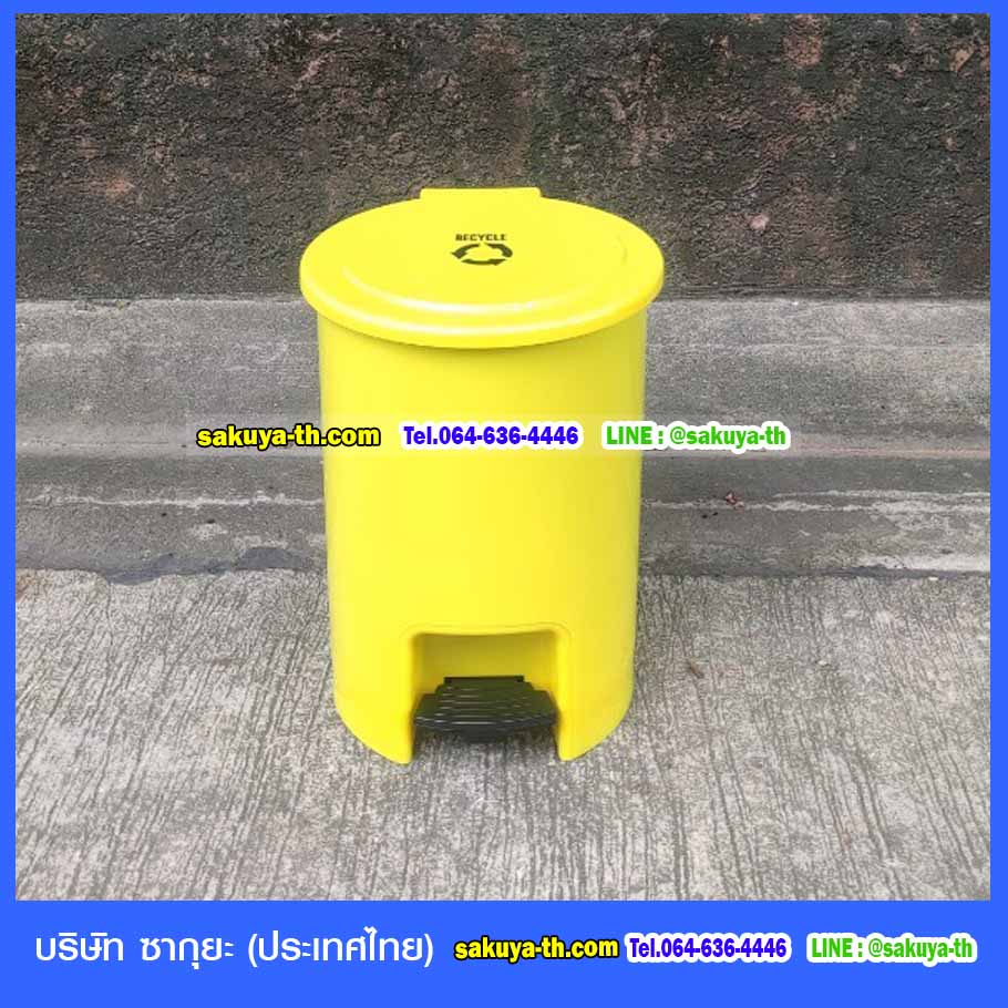 ถังขยะทรงกลม เท้าเหยียบ ถังขยะแยกประเภท 6 ลิตร