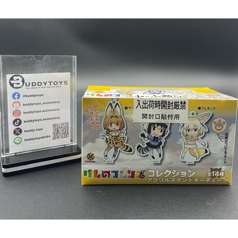 (14ชิ้น)พวงกุญแจสแตนอะคริลิค เคะโมะโนะเฟรนด์ส[Kemono Friends Collection -Acrylic Stand KeyChain-][Set Of 14]