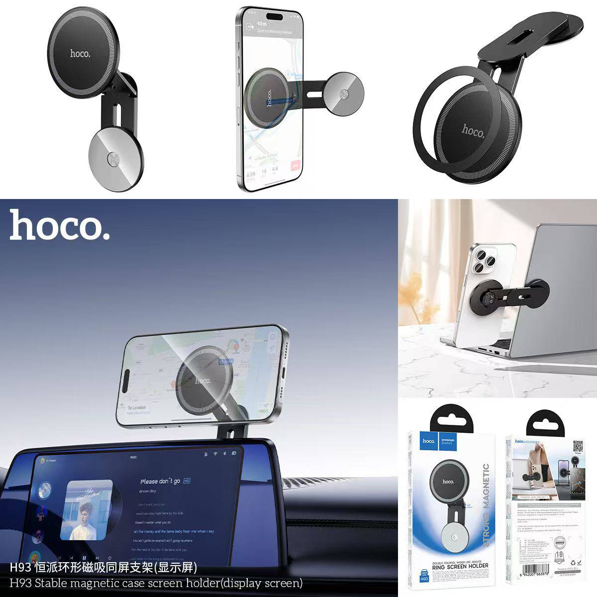 HOCO H93 RING SCREEN HOLDER