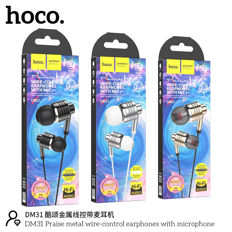 HOCO DM31 3.5mm