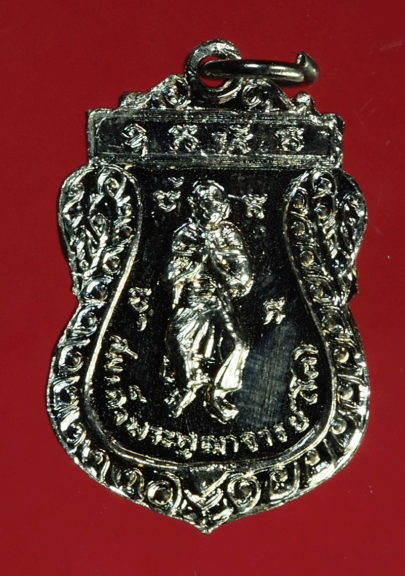 B2900 เหรียญหลวงพ่อแบน วัดพุน้อย บ้านหมี่ ลพบุรี ชุบนิเกิล 10