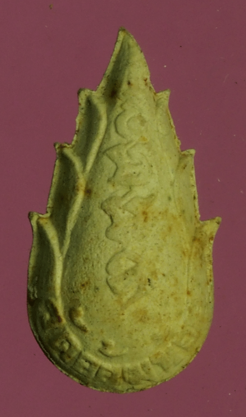 B2752 พระปิดตา วัดอ้อมน้อย สมุทรสาคร เนื้อผง 6