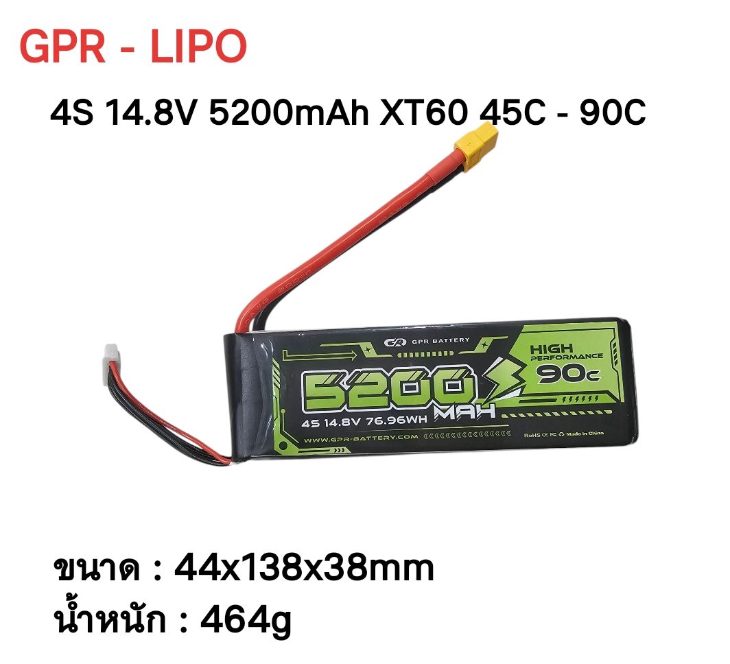 แบตลิโพ GPR 4S 14.8V 5200mAh XT60 45C Peak 90C ใช้ดีไฟแรง บวมยาก